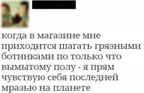 Смешная картинка №215648