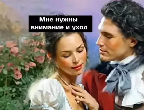 Смешная картинка №559770