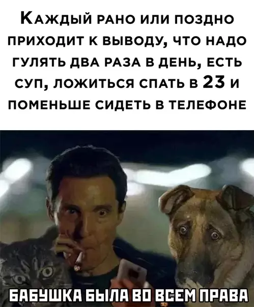 Смешная картинка №544606