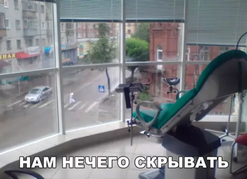 Смешная картинка №182086
