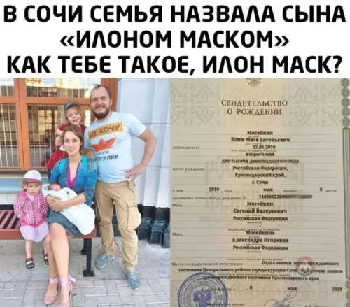 Смешная картинка №506525 *Илон Маск вышел из чата* Илон маск