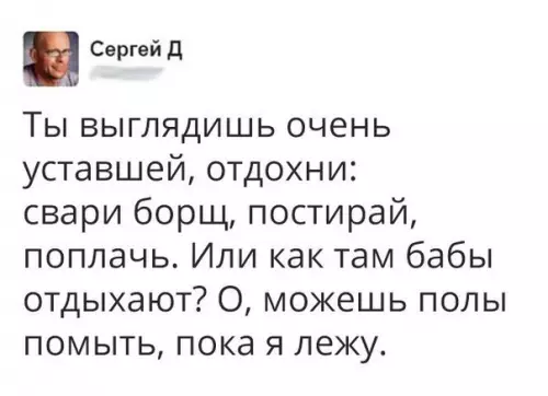 Смешная картинка №268656