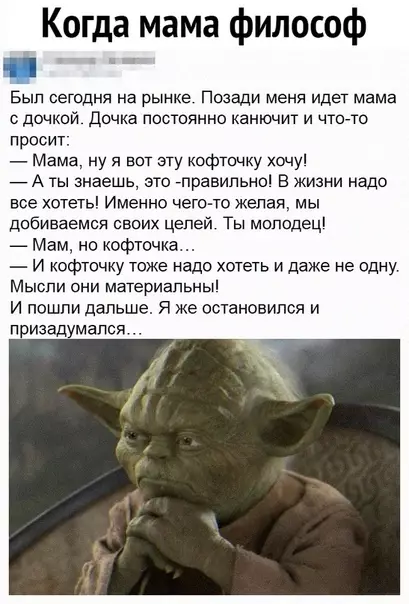 Смешная картинка №473083 Гениальное решение с маминой стороны)