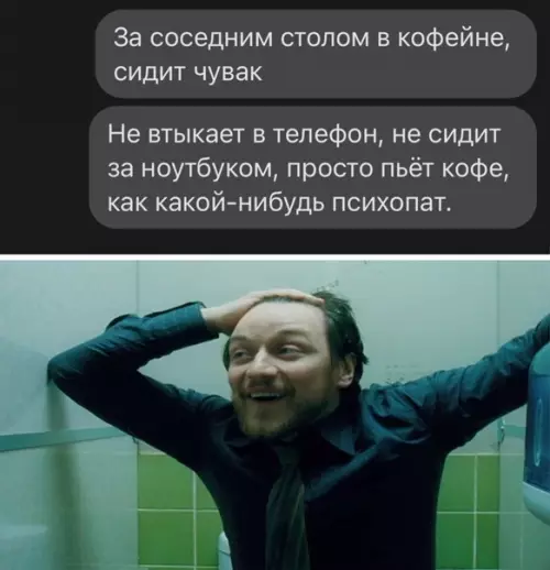 Смешная картинка №546277