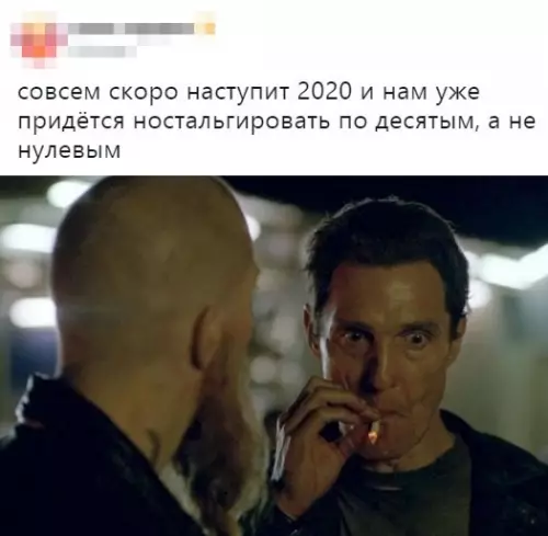 Смешная картинка №339462