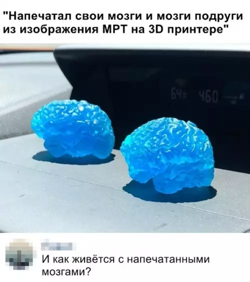 Смешная картинка №355130