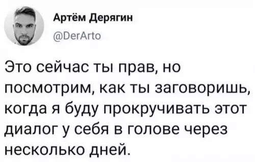 Смешная картинка №683833
