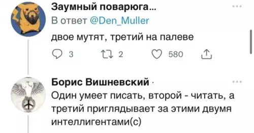 продолжение Смешная картинка №597624 Baш вapиaнт?