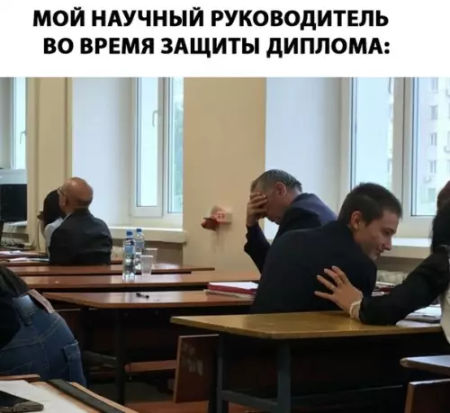 Смешная картинка №281834