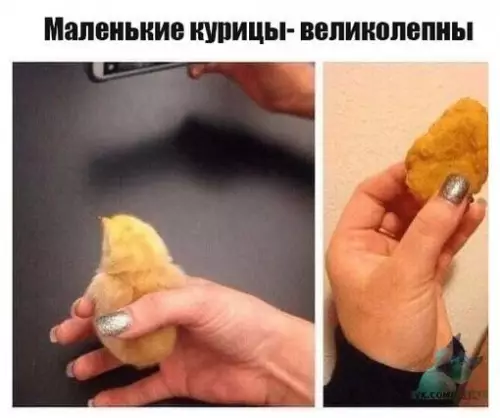 Смешная картинка №397154
