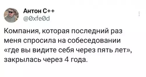 Смешная картинка №758719
