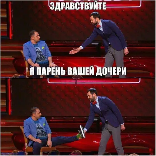 Смешная картинка №416945