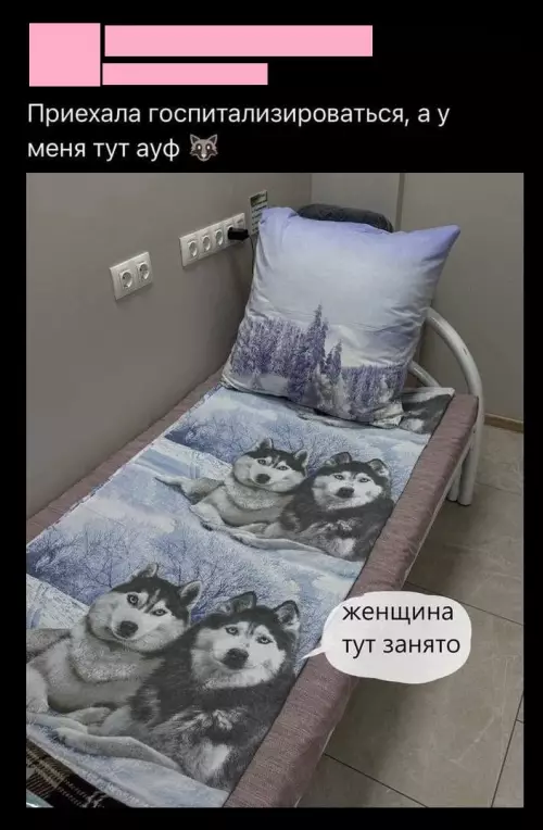 Смешная картинка №785421