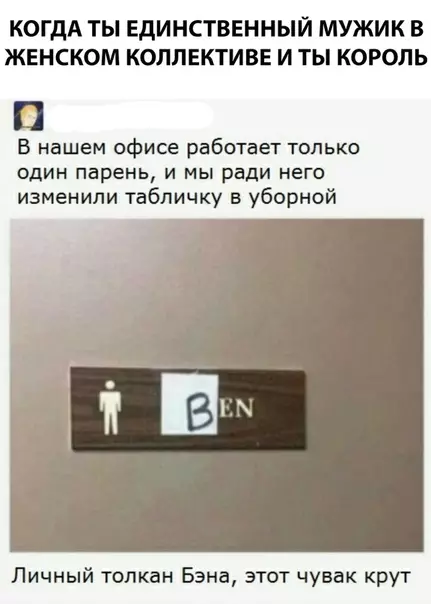 Смешная картинка №300868