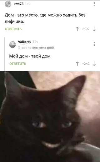 Смешная картинка №681132