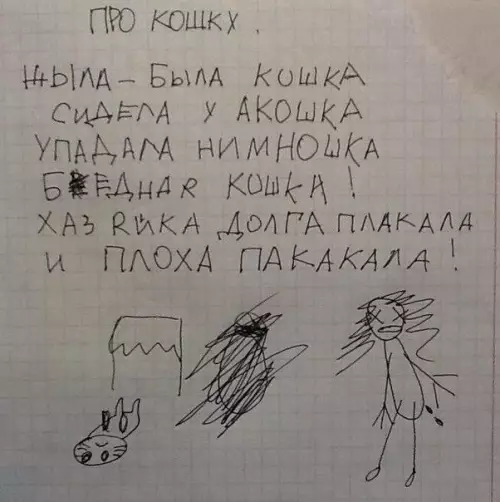 Смешная картинка №285529