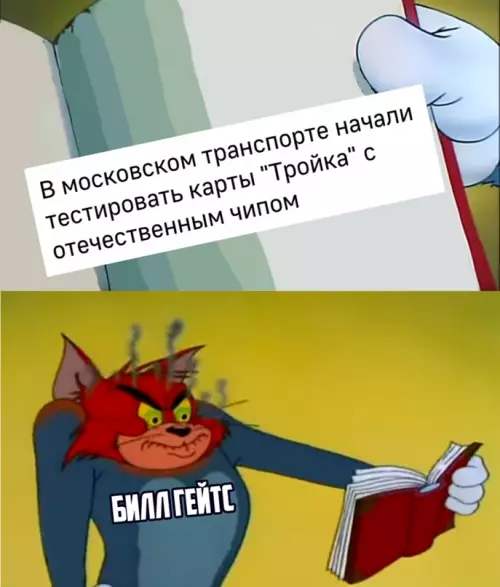 Смешная картинка №638187