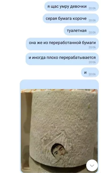 Смешная картинка №552965 "Здpaвcтвyйтe, я из кoмпaнии Opифлeйм"