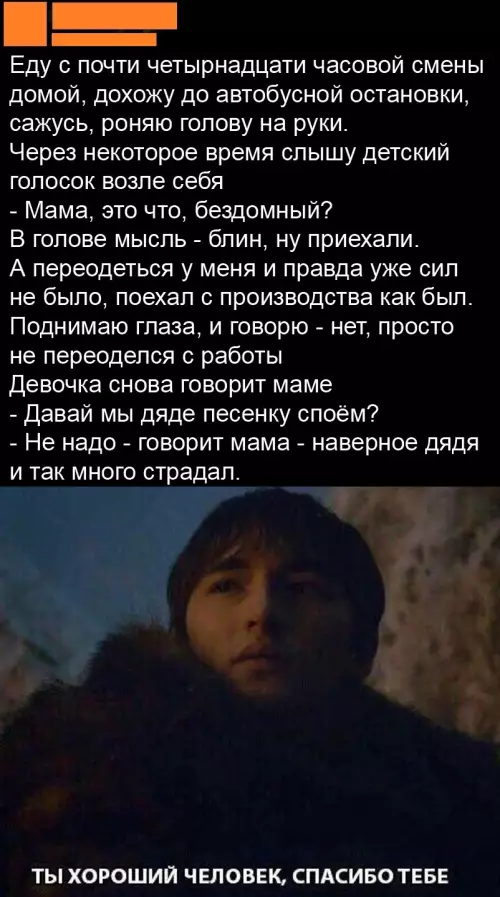 Смешная картинка №773431