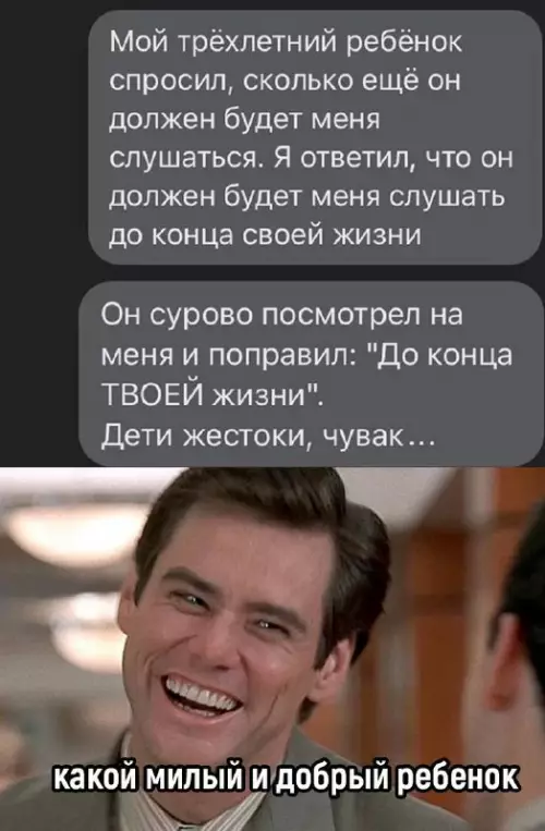 Смешная картинка №707348