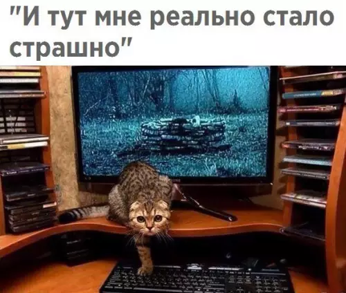 Смешная картинка №258523