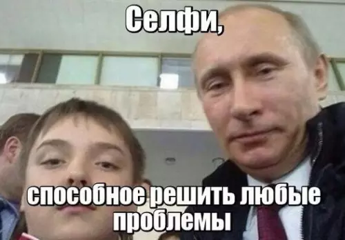 Смешная картинка №250724