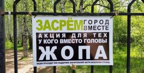 Смешная картинка №413355 Отличное объявление!