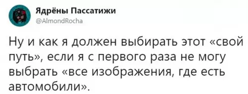 Смешная картинка №284572