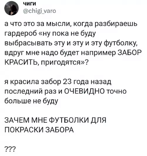 Смешная картинка №717893