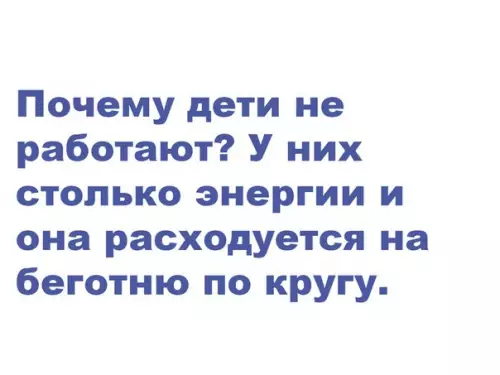 Смешная картинка №252086