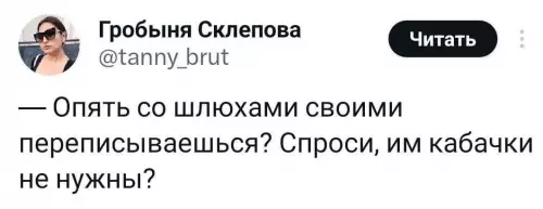Смешная картинка №781351