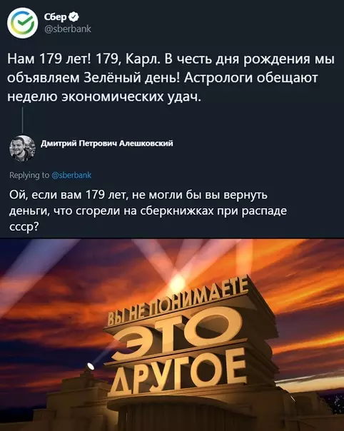 Смешная картинка №537360