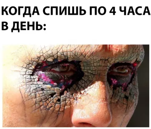 Смешная картинка №291555