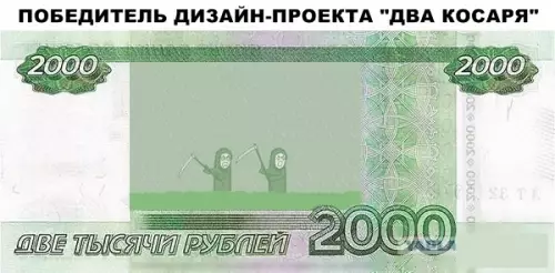 Смешная картинка №293418