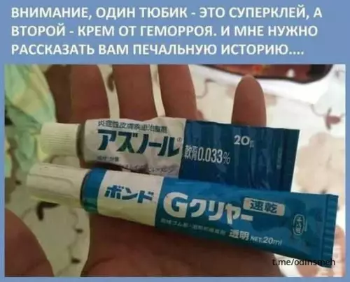 Смешная картинка №675361