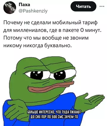Смешная картинка №752631