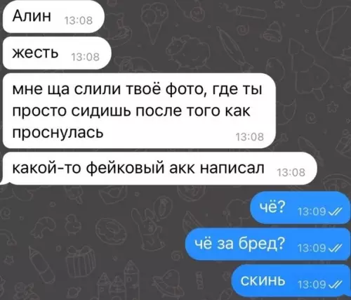 Смешная картинка №593946 Красиво придумал) переписка, подруги, приколы