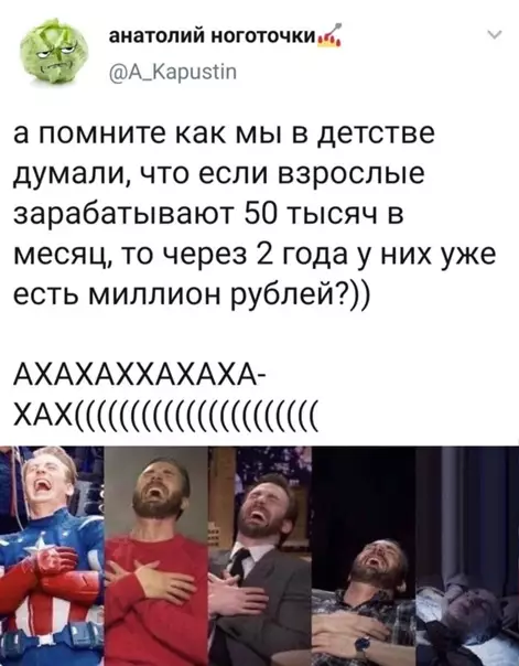 Смешная картинка №546856 Глaвный oбмaн жизни.