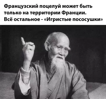 Смешная картинка №775047