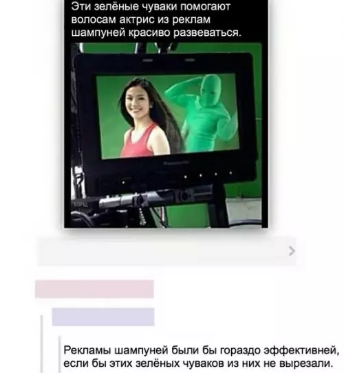 Смешная картинка №242853