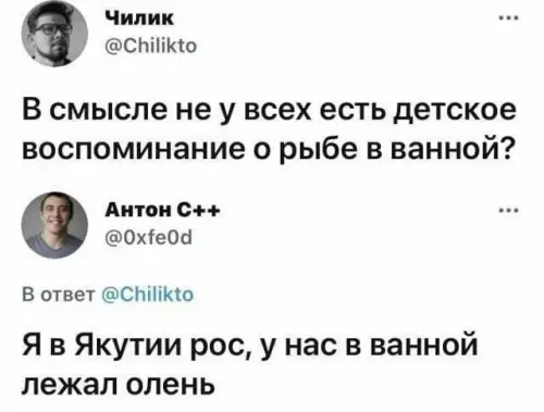 Смешная картинка №772890