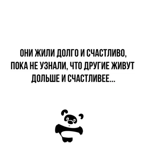 Смешная картинка №351203