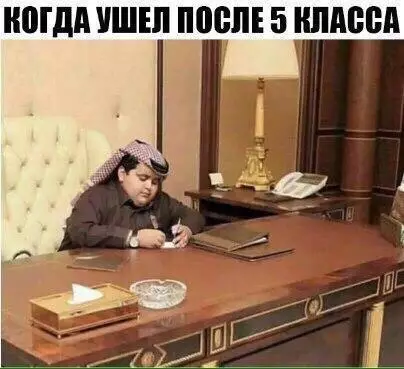 Смешная картинка №208165