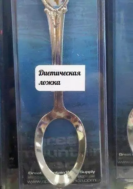 Смешная картинка №288175