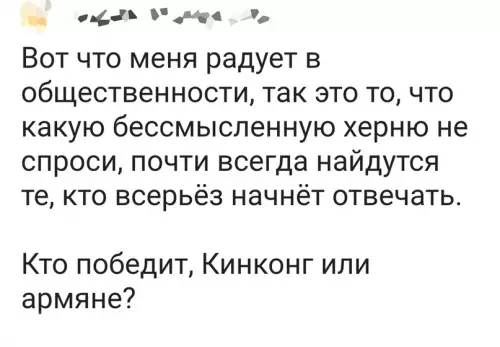 Смешная картинка №657387