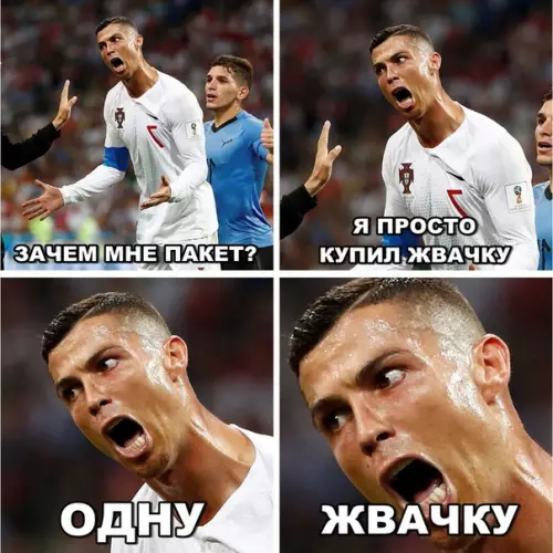 Смешная картинка №290463
