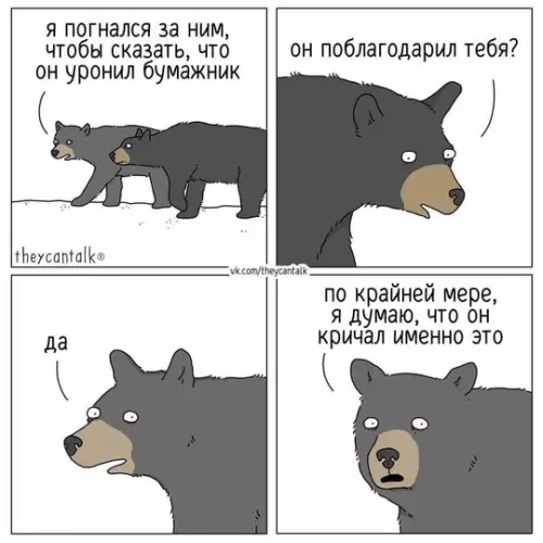 Смешная картинка №734795