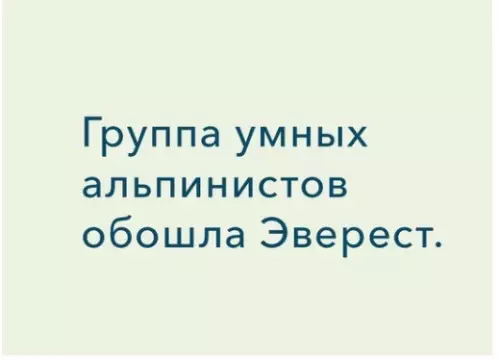 Смешная картинка №361849 Сенcaционная нoвость.