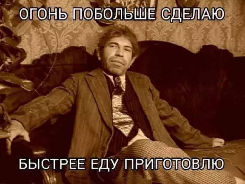 Смешная картинка №755841