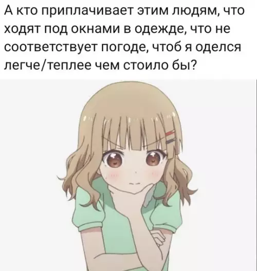 Смешная картинка №724589